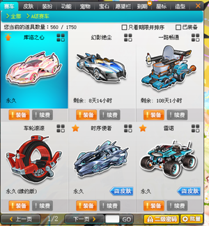 更为紧凑的 更为紧凑的