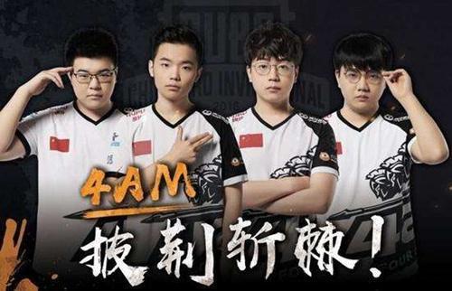 那场比赛 那场比赛