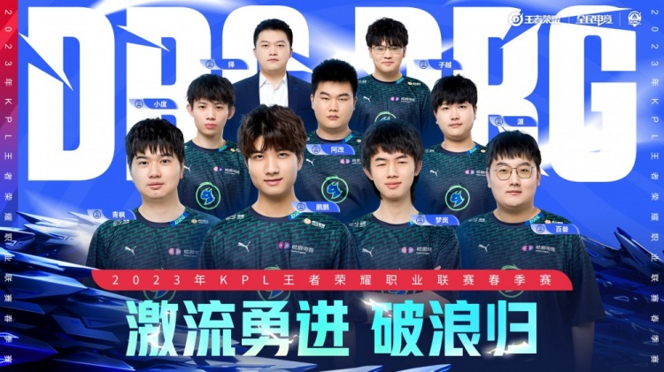 因行程冲突 因行程冲突