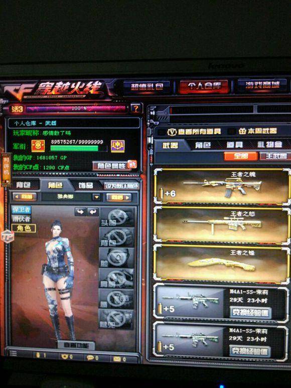 降低新手门 降低新手门